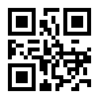QR-Code zur Seite https://www.isbn.de/9781470620233