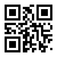 QR-Code zur Seite https://www.isbn.de/9781470623630