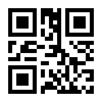 QR-Code zur Seite https://www.isbn.de/9781473772458