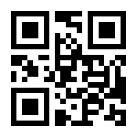 QR-Code zur Buchseite 9781474800525
