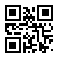 QR-Code zur Seite https://www.isbn.de/9781474805872