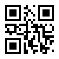 QR-Code zur Seite https://www.isbn.de/9781475700121