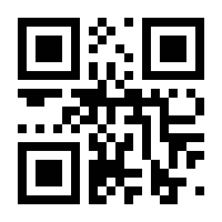 QR-Code zur Seite https://www.isbn.de/9781475700497