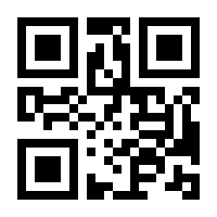 QR-Code zur Seite https://www.isbn.de/9781475700619