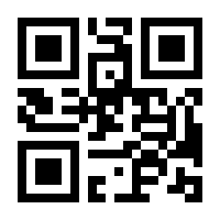 QR-Code zur Seite https://www.isbn.de/9781475700640