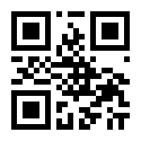QR-Code zur Seite https://www.isbn.de/9781475700701