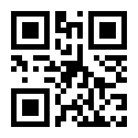 QR-Code zur Seite https://www.isbn.de/9781475700848