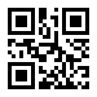 QR-Code zur Seite https://www.isbn.de/9781475700916