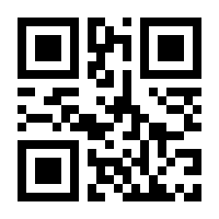 QR-Code zur Seite https://www.isbn.de/9781475701005