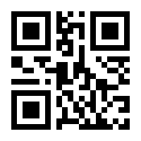QR-Code zur Seite https://www.isbn.de/9781475701487