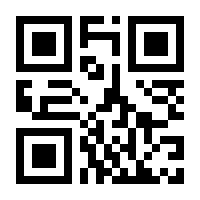 QR-Code zur Seite https://www.isbn.de/9781475701951