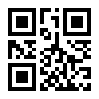 QR-Code zur Seite https://www.isbn.de/9781475702071