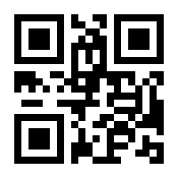 QR-Code zur Seite https://www.isbn.de/9781475702132