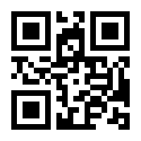 QR-Code zur Seite https://www.isbn.de/9781475702231