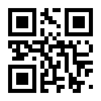 QR-Code zur Seite https://www.isbn.de/9781475702675