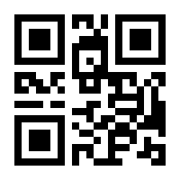 QR-Code zur Buchseite 9781475703030