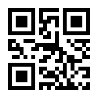 QR-Code zur Seite https://www.isbn.de/9781475704525
