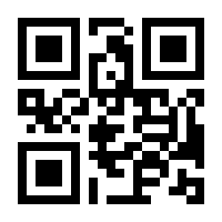 QR-Code zur Seite https://www.isbn.de/9781475705188