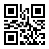 QR-Code zur Seite https://www.isbn.de/9781475705256