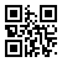 QR-Code zur Seite https://www.isbn.de/9781475705300