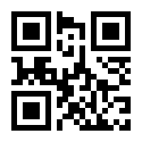 QR-Code zur Seite https://www.isbn.de/9781475705638