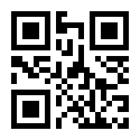 QR-Code zur Seite https://www.isbn.de/9781475705782