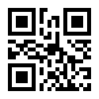 QR-Code zur Seite https://www.isbn.de/9781475705898