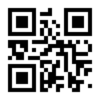 QR-Code zur Seite https://www.isbn.de/9781475707403