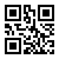 QR-Code zur Seite https://www.isbn.de/9781475707427