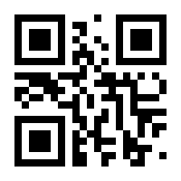 QR-Code zur Seite https://www.isbn.de/9781475708332