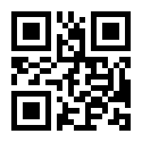 QR-Code zur Seite https://www.isbn.de/9781475708745