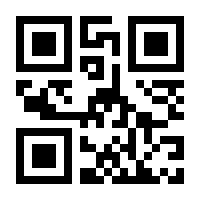 QR-Code zur Seite https://www.isbn.de/9781475709643