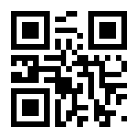 QR-Code zur Seite https://www.isbn.de/9781475709667