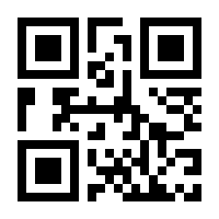 QR-Code zur Seite https://www.isbn.de/9781475709759
