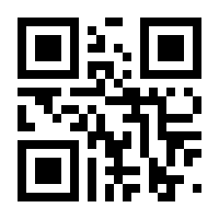 QR-Code zur Seite https://www.isbn.de/9781475709766