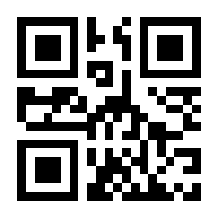 QR-Code zur Seite https://www.isbn.de/9781475710113