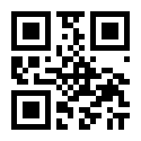 QR-Code zur Seite https://www.isbn.de/9781475710182