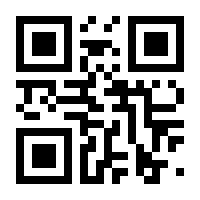 QR-Code zur Seite https://www.isbn.de/9781475710229