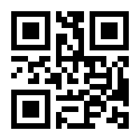 QR-Code zur Seite https://www.isbn.de/9781475710809