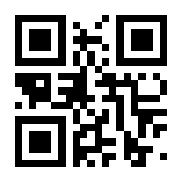 QR-Code zur Seite https://www.isbn.de/9781475710823