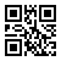 QR-Code zur Seite https://www.isbn.de/9781475711295