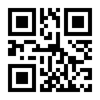 QR-Code zur Seite https://www.isbn.de/9781475711714