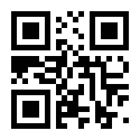 QR-Code zur Seite https://www.isbn.de/9781475712094