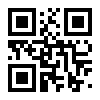 QR-Code zur Seite https://www.isbn.de/9781475712230