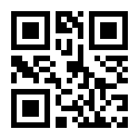 QR-Code zur Seite https://www.isbn.de/9781475712322