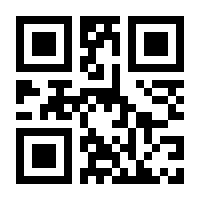 QR-Code zur Seite https://www.isbn.de/9781475714685