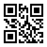 QR-Code zur Seite https://www.isbn.de/9781475715774