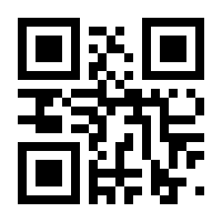 QR-Code zur Seite https://www.isbn.de/9781475715910