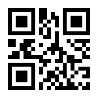 QR-Code zur Seite https://www.isbn.de/9781475716016