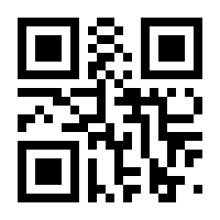 QR-Code zur Seite https://www.isbn.de/9781475716658